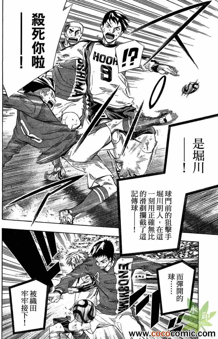 第29卷 第180页