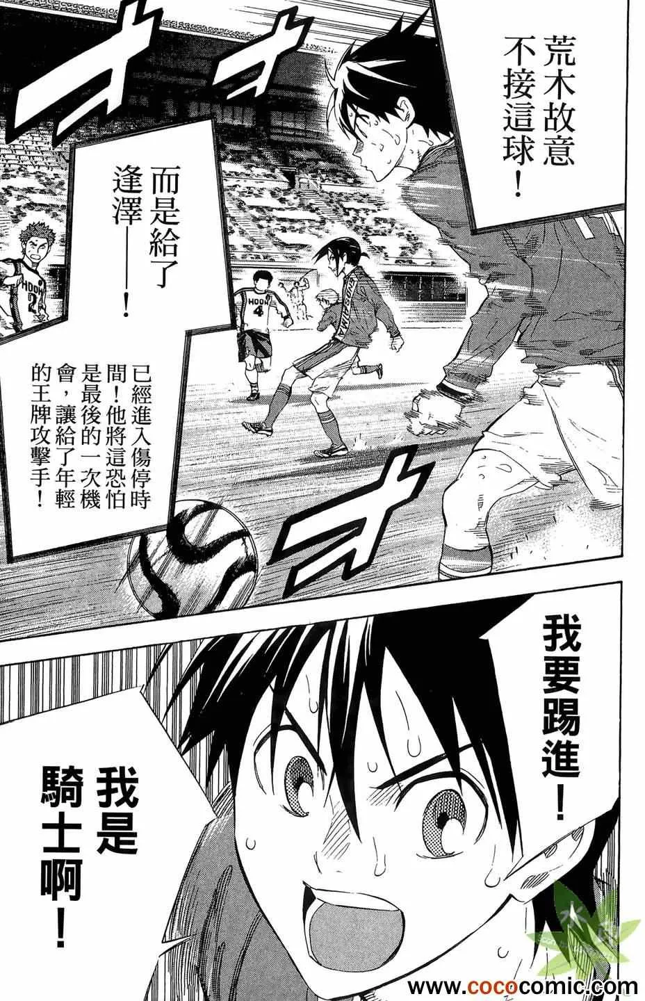 第29卷 第187页