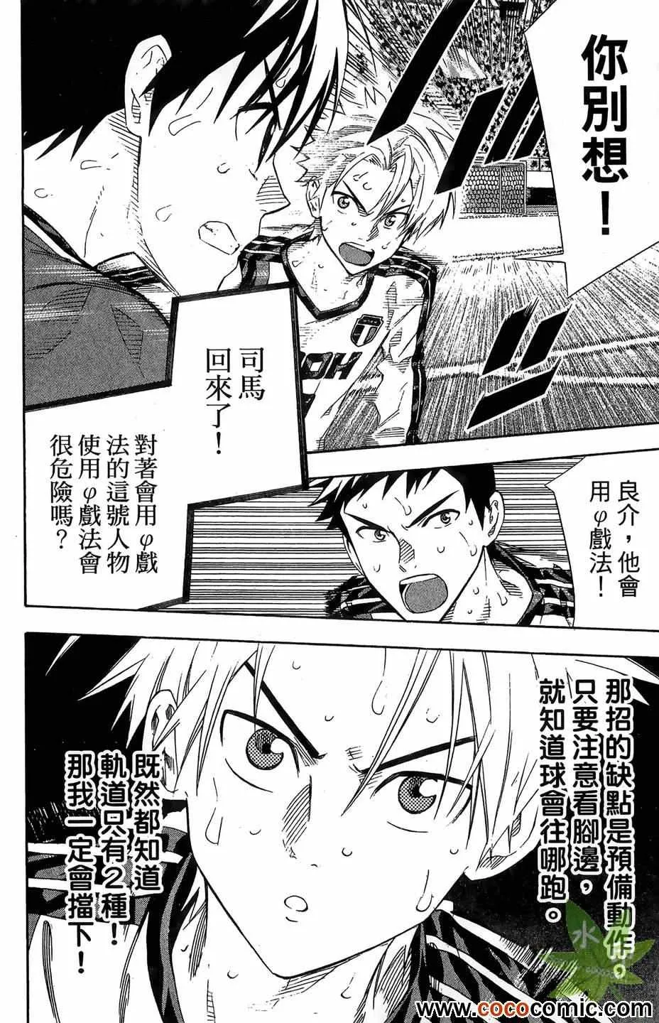 第29卷 第188页