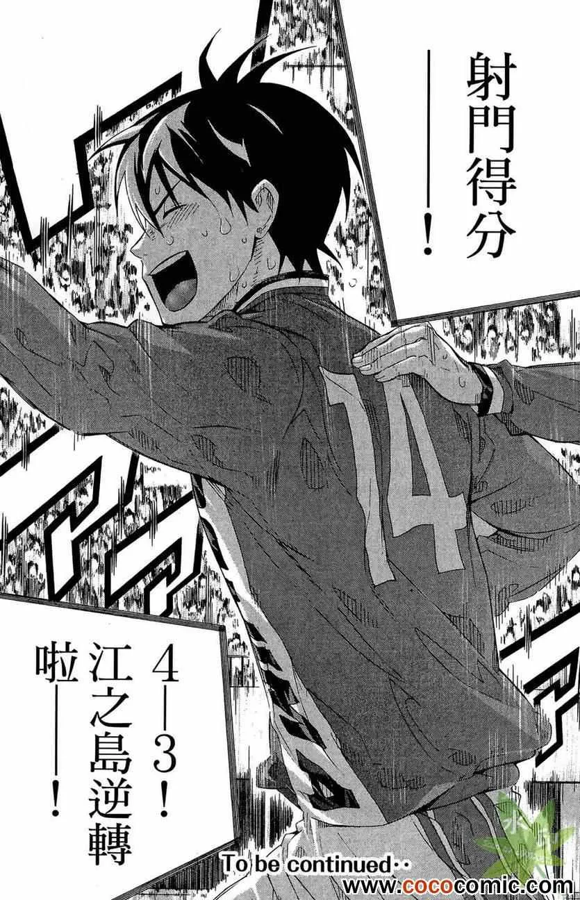 第29卷 第194页