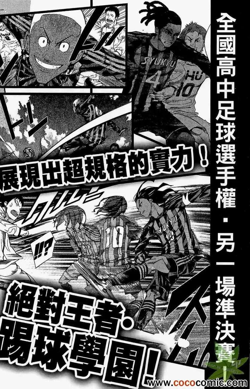 第29卷 第196页