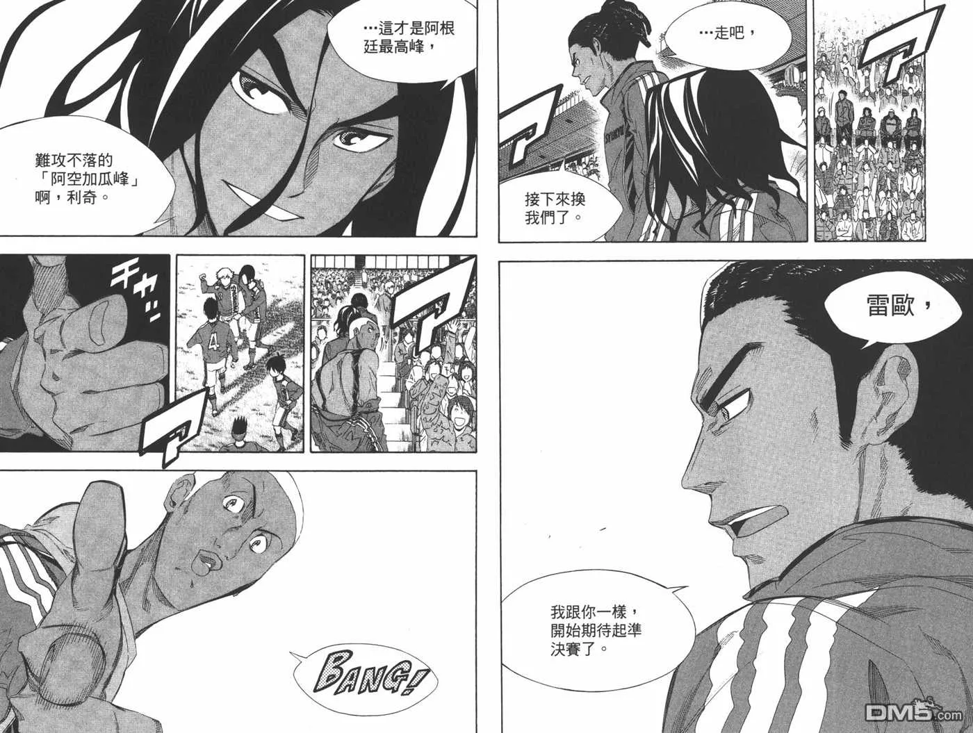第30卷 第18页