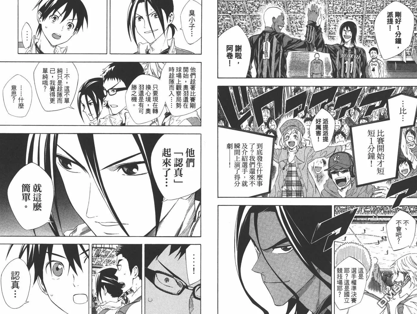 第30卷 第29页