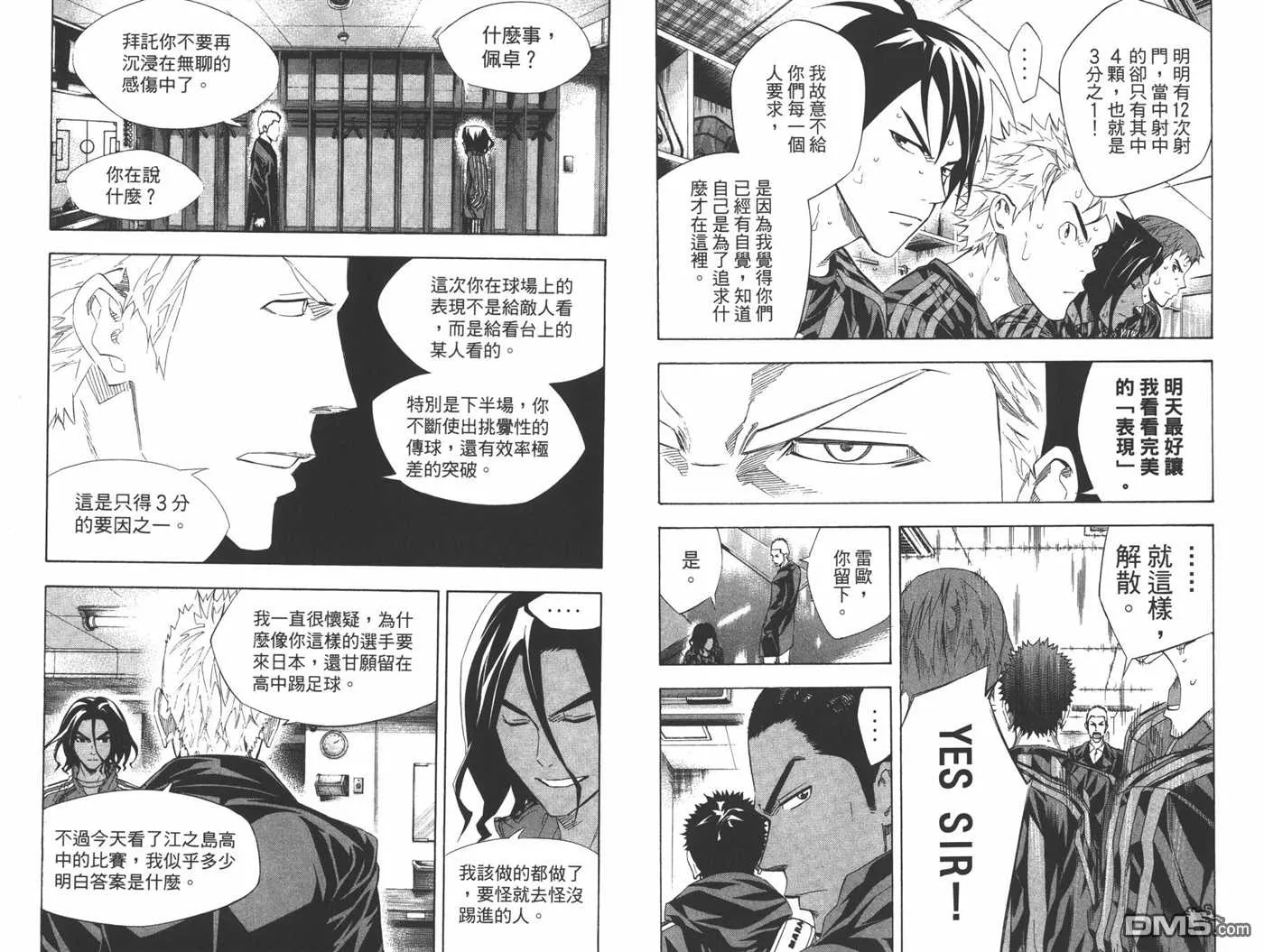 第30卷 第38页