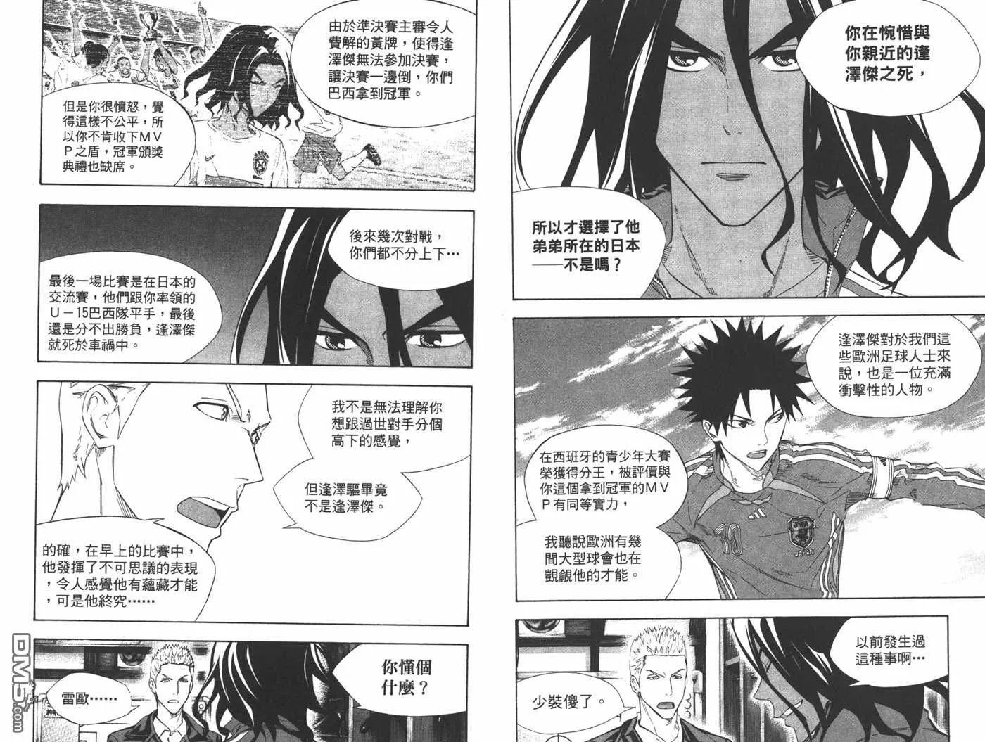 第30卷 第39页