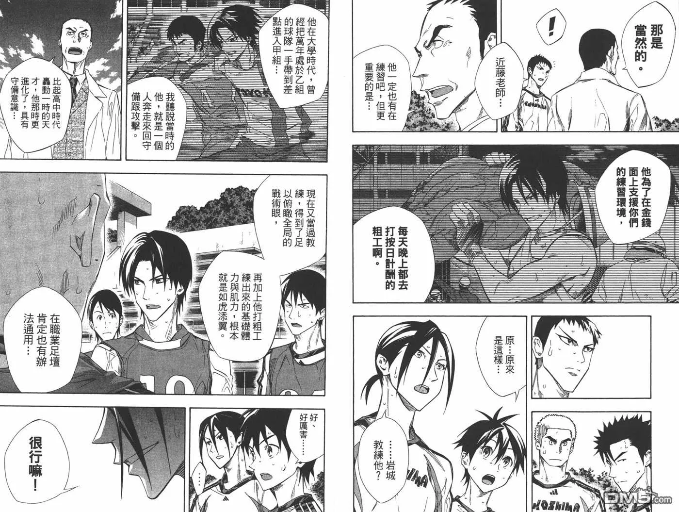 第30卷 第69页