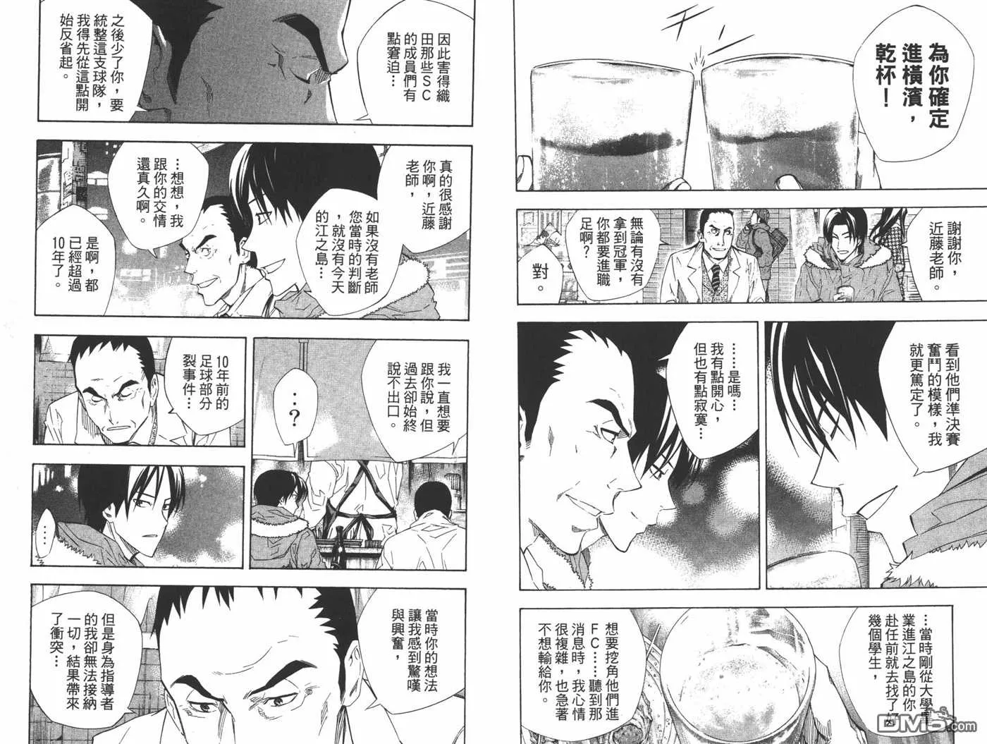 第30卷 第84页