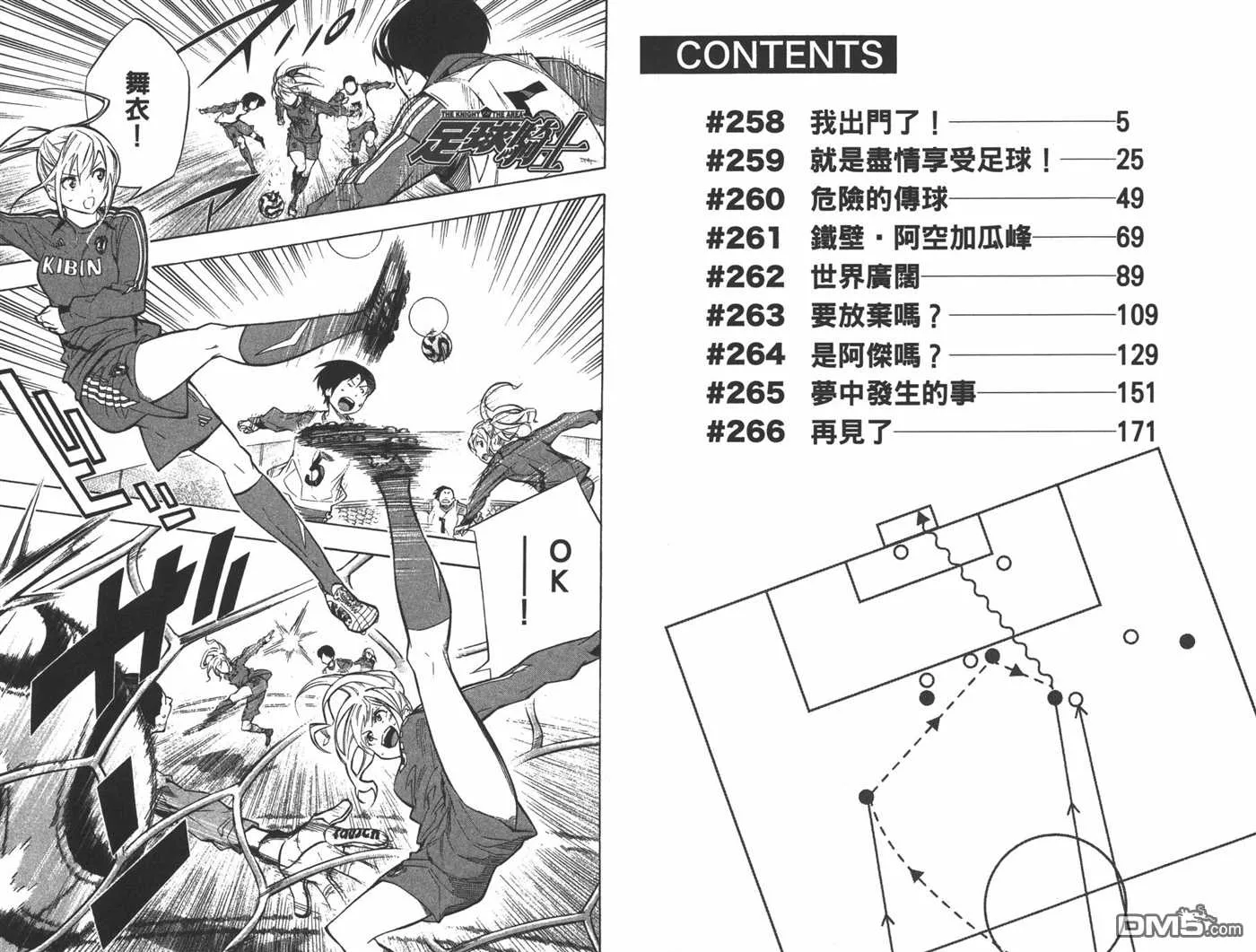 第31卷 第4页