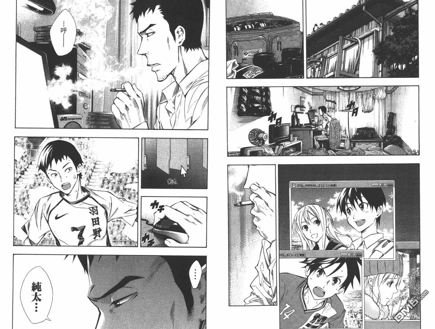 第31卷 第6页