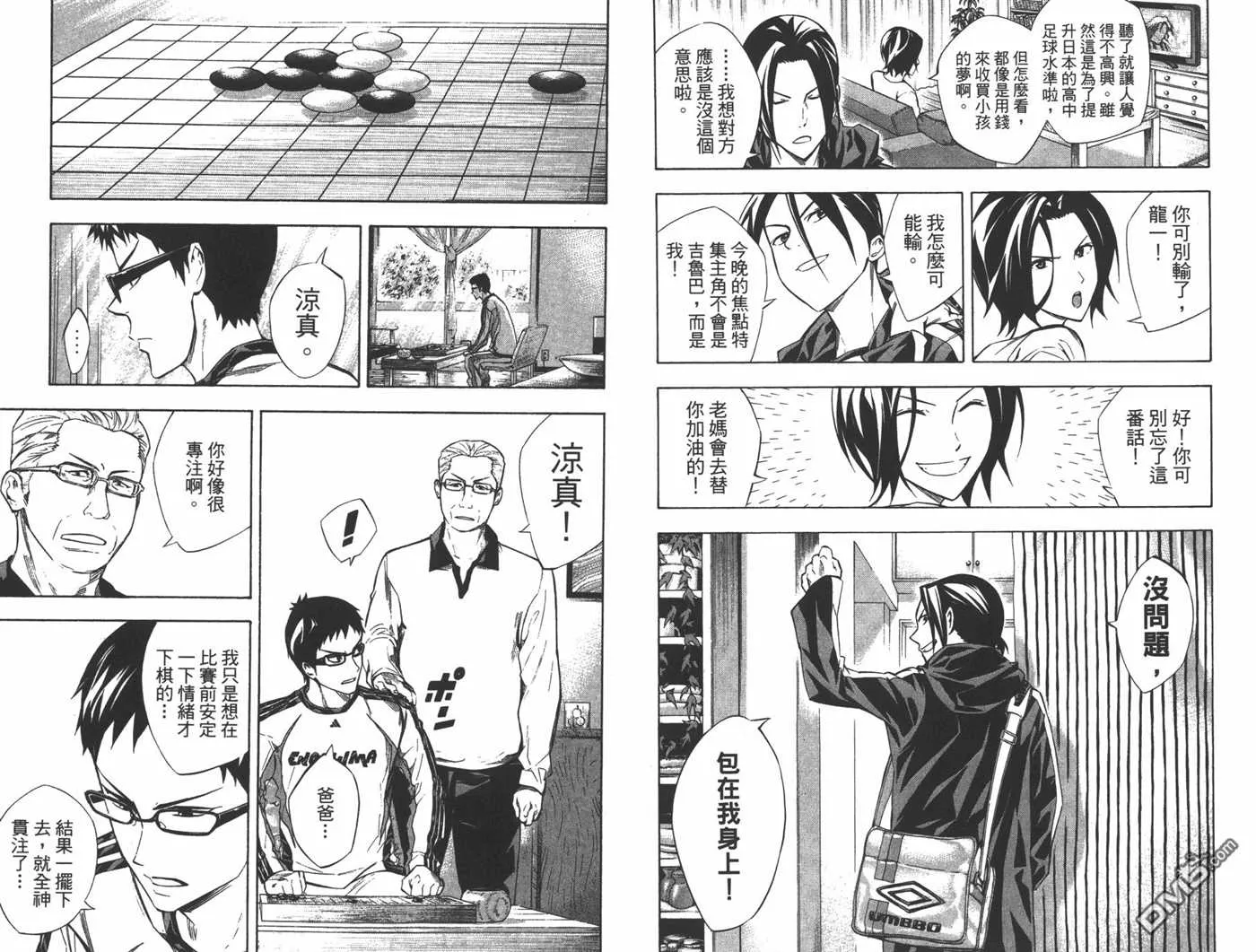 第31卷 第8页