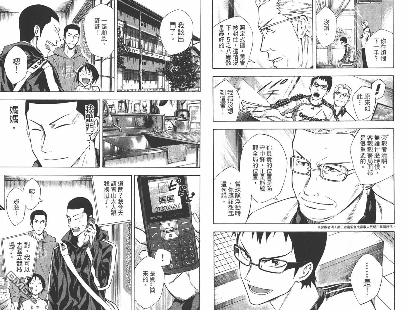 第31卷 第9页