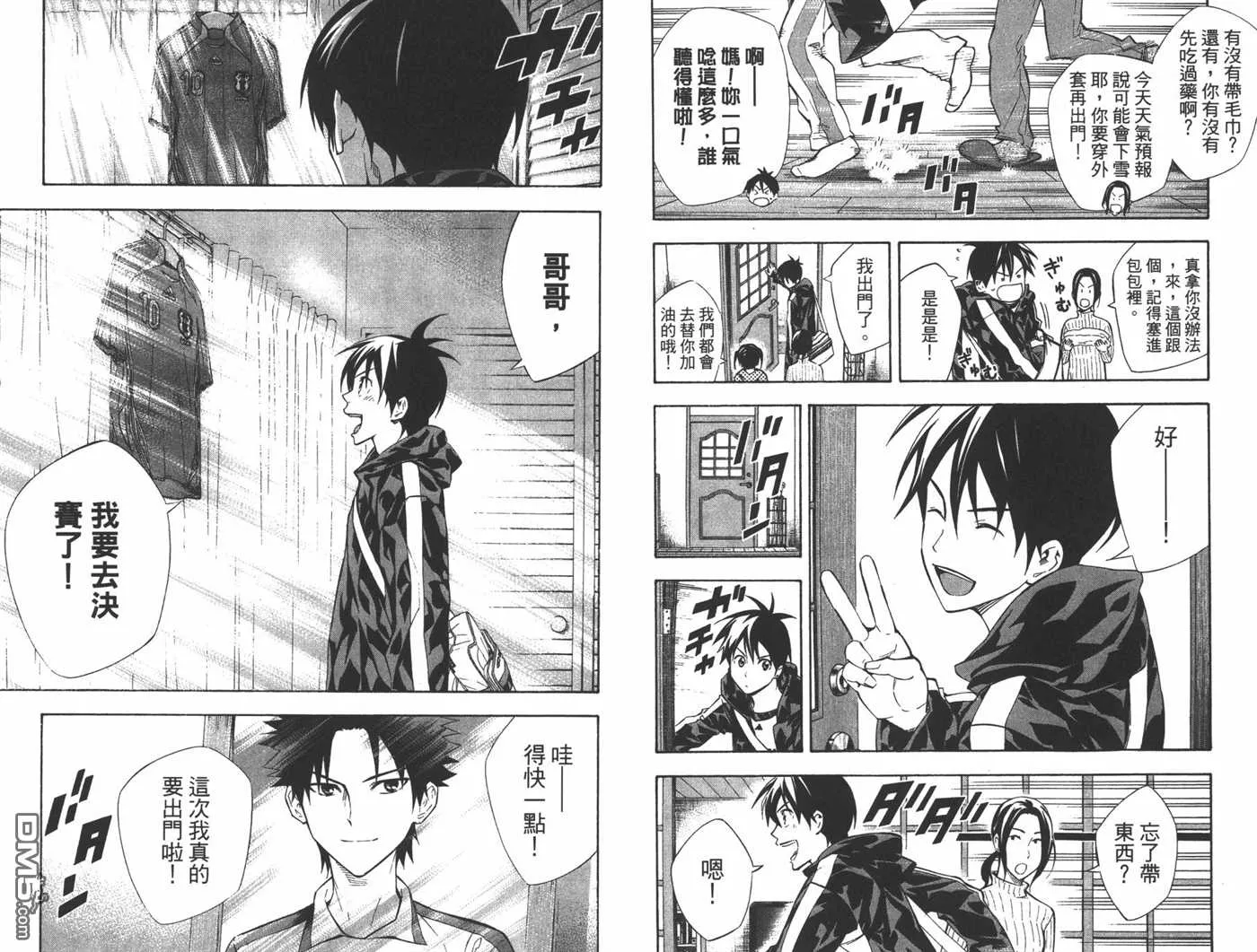 第31卷 第12页