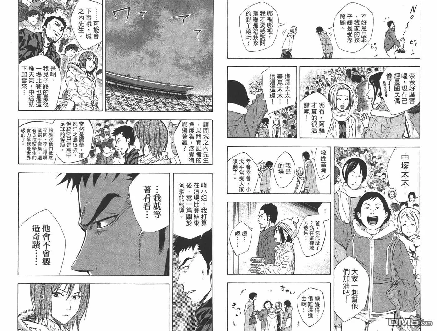 第31卷 第15页