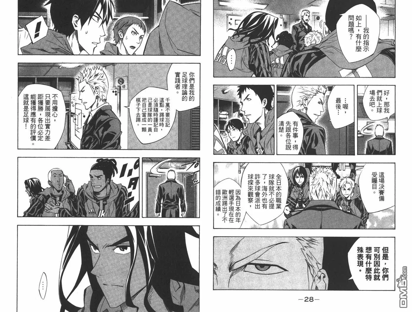 第31卷 第16页