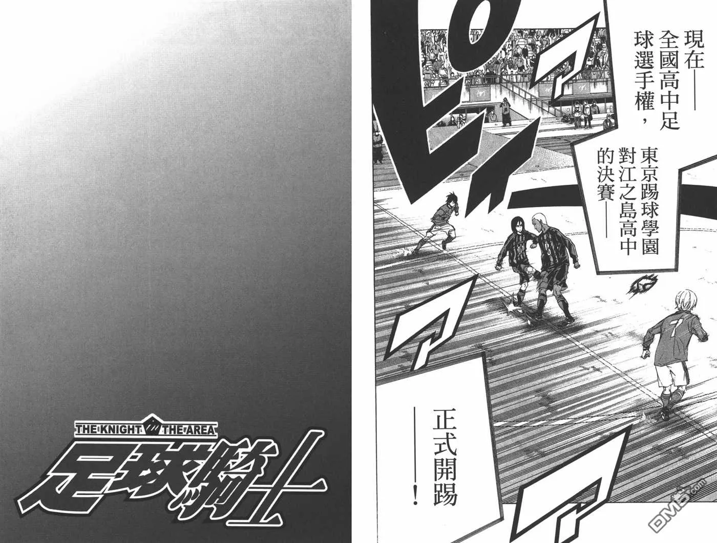 第31卷 第24页