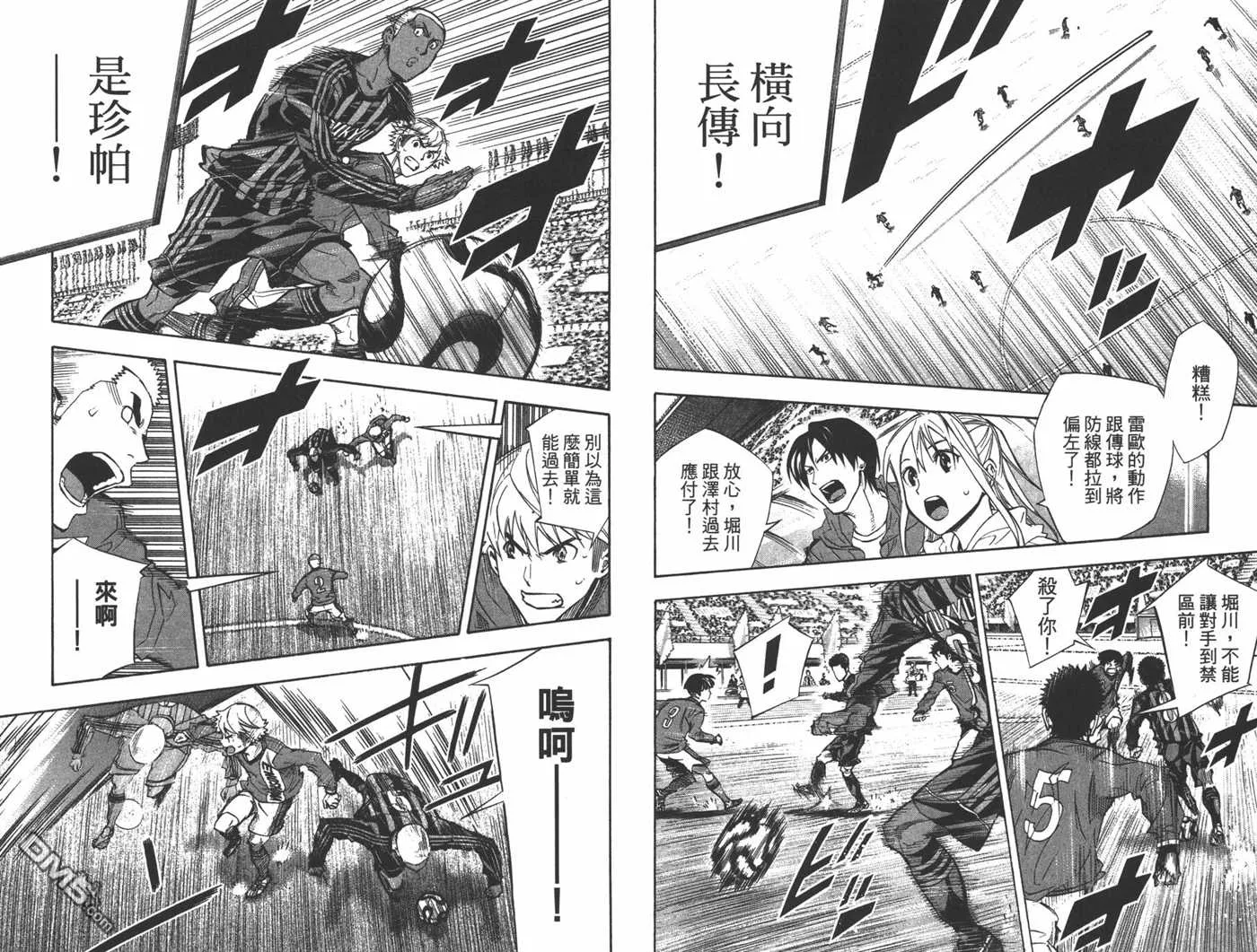第31卷 第28页
