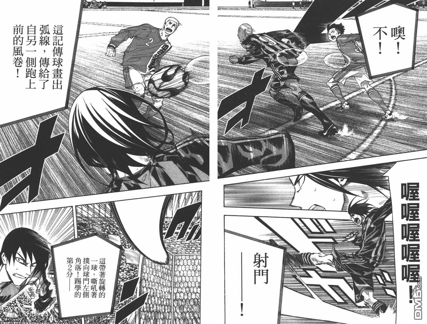 第31卷 第38页