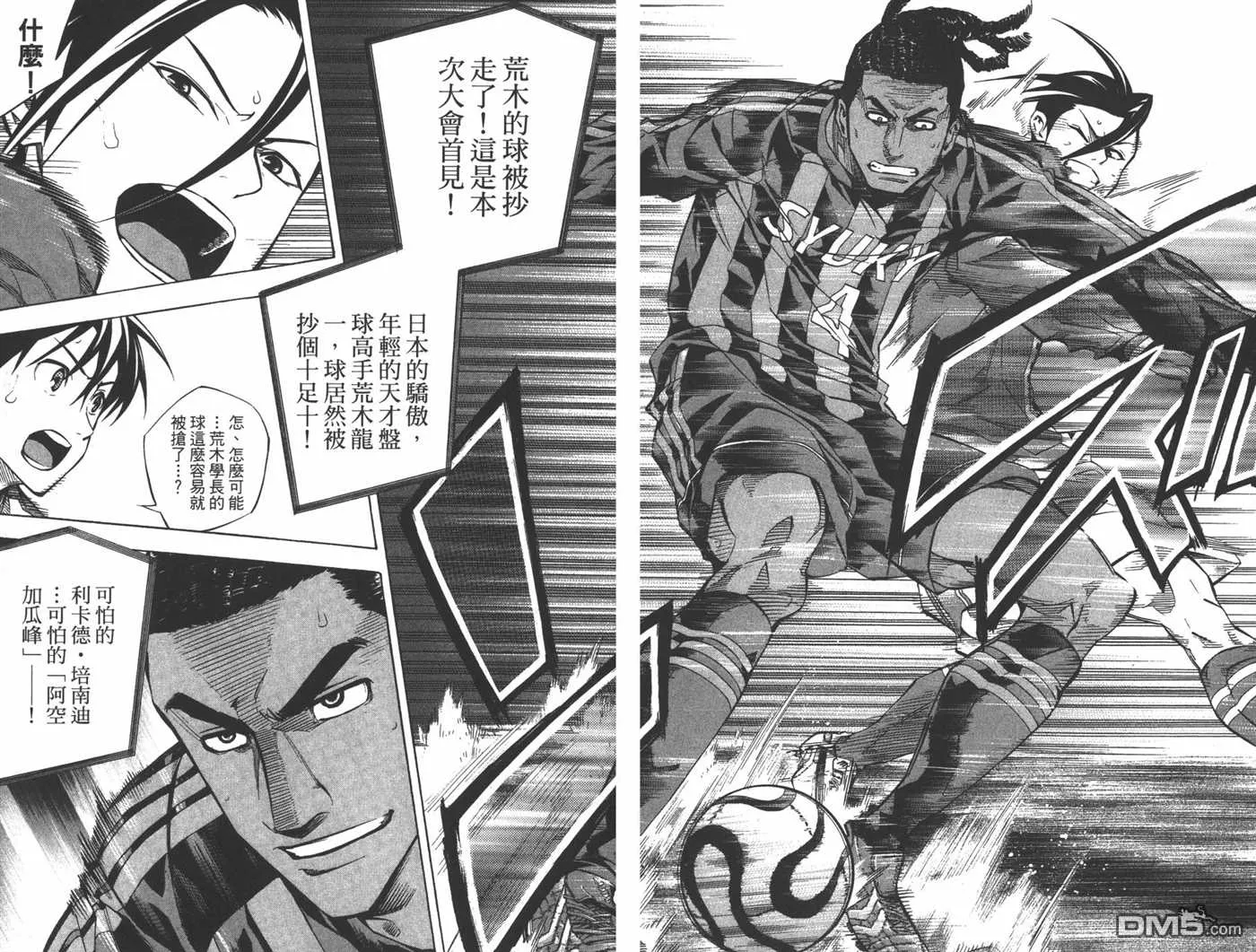 第31卷 第44页