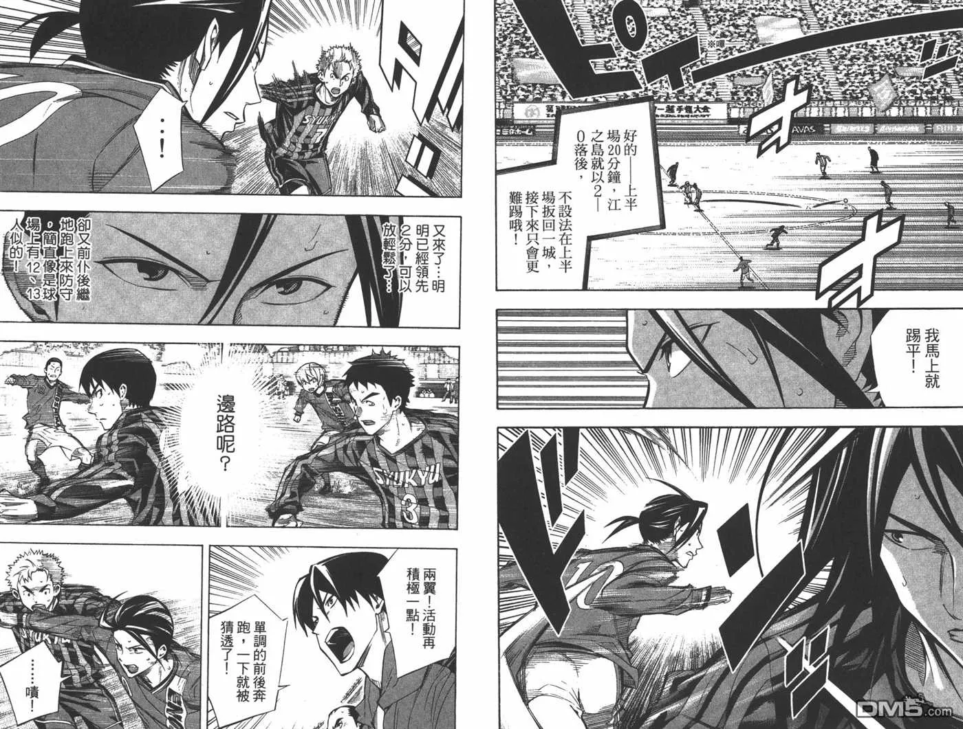 第31卷 第52页