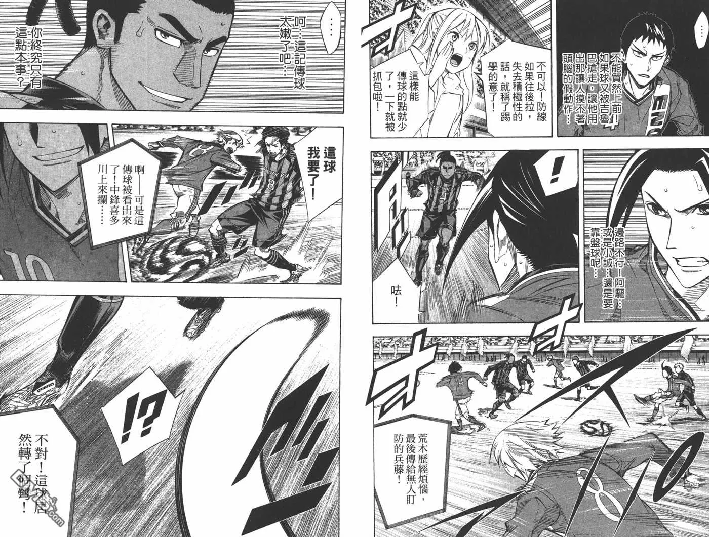 第31卷 第53页