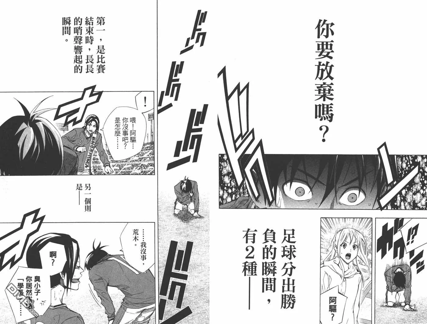 第31卷 第65页