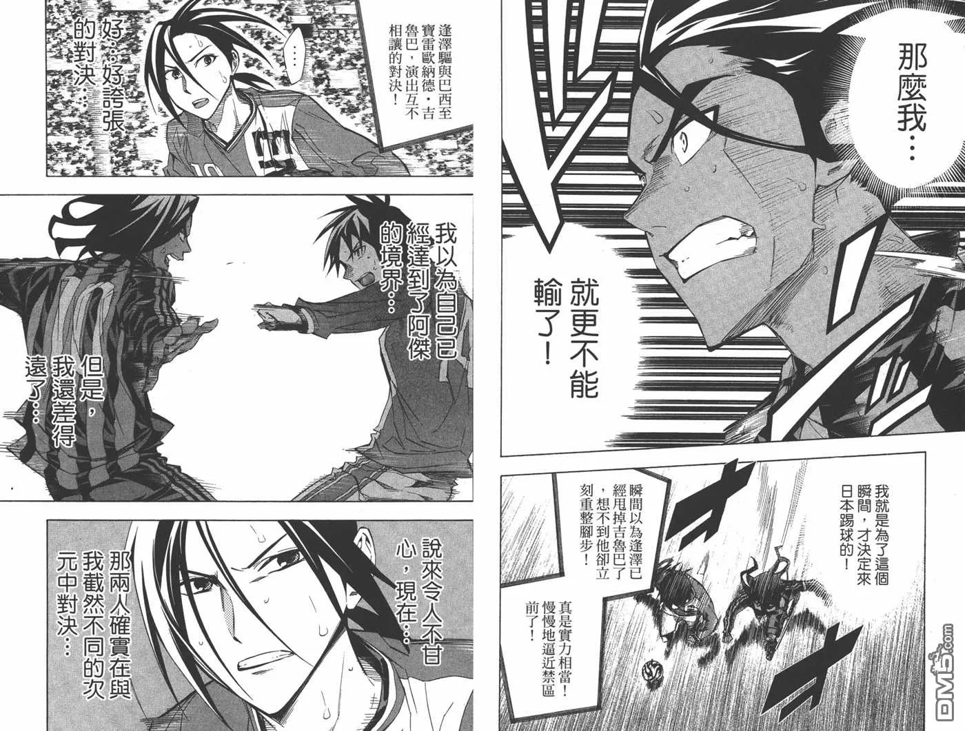 第31卷 第81页