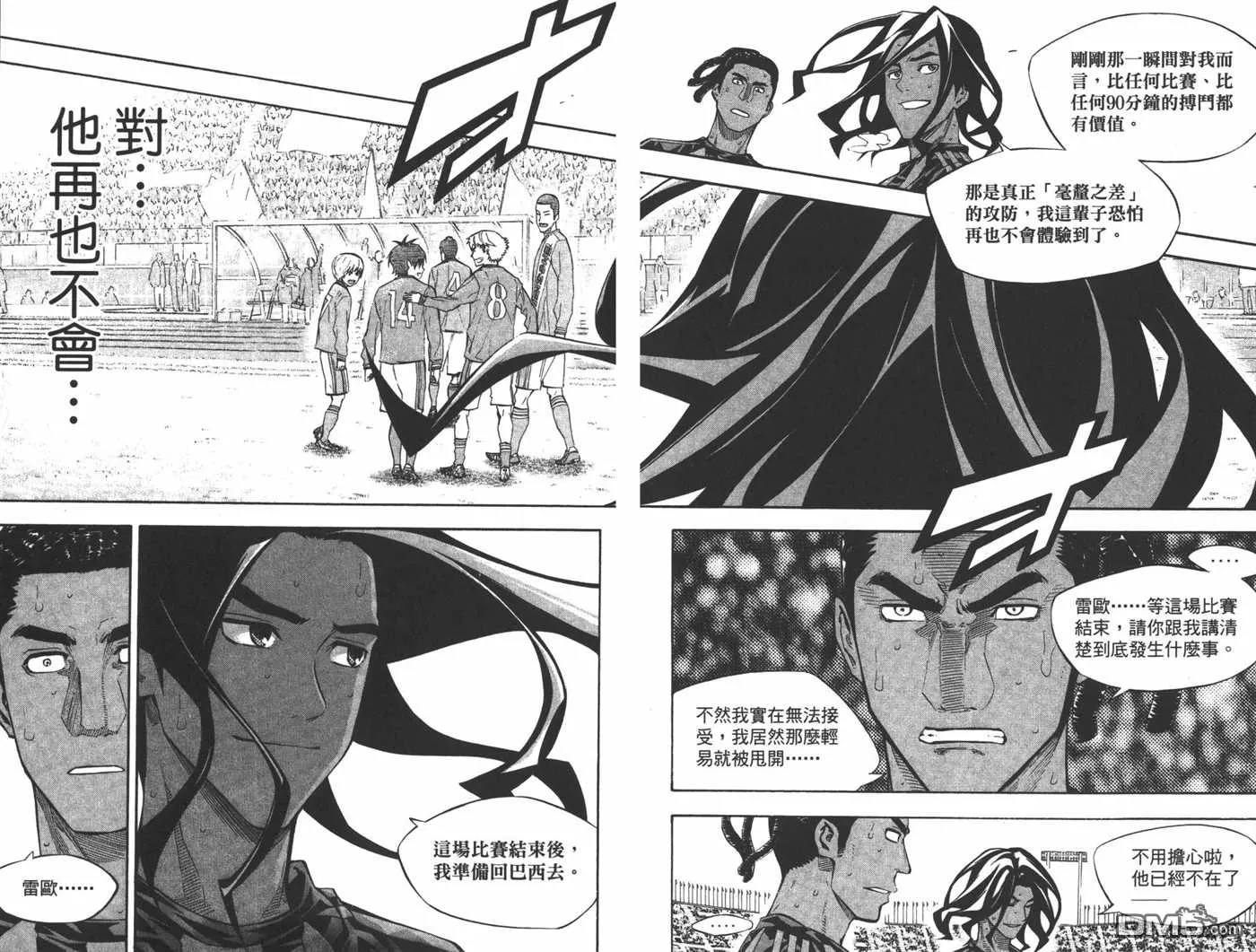 第31卷 第96页