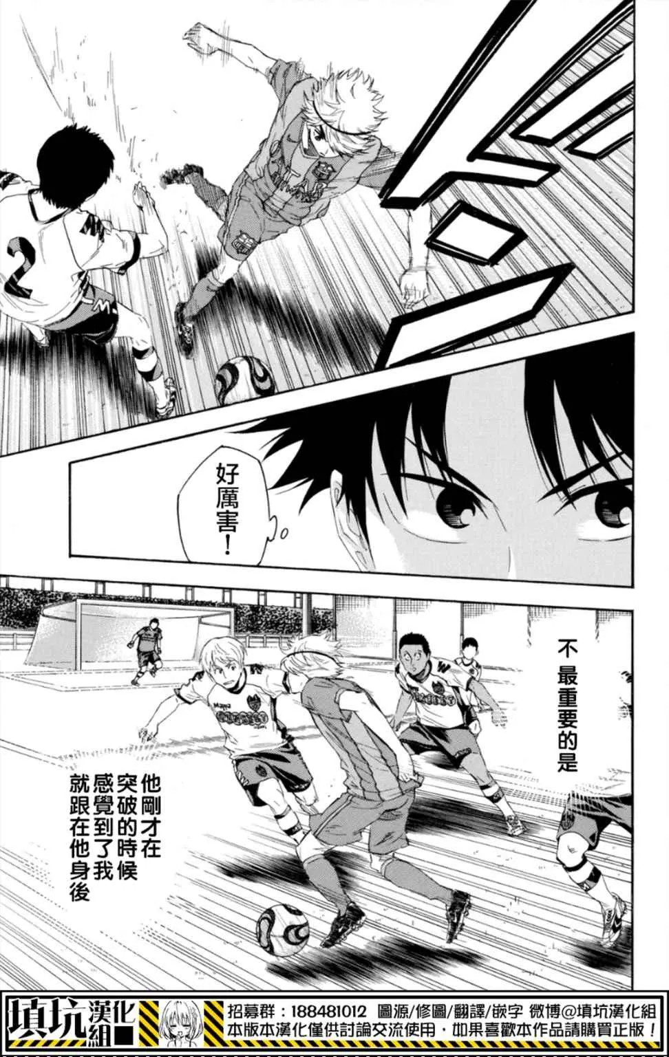 番外篇 第11页
