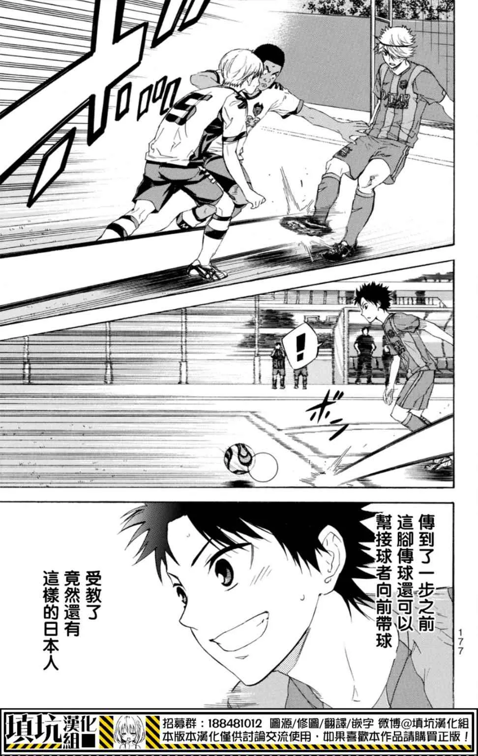番外篇 第13页