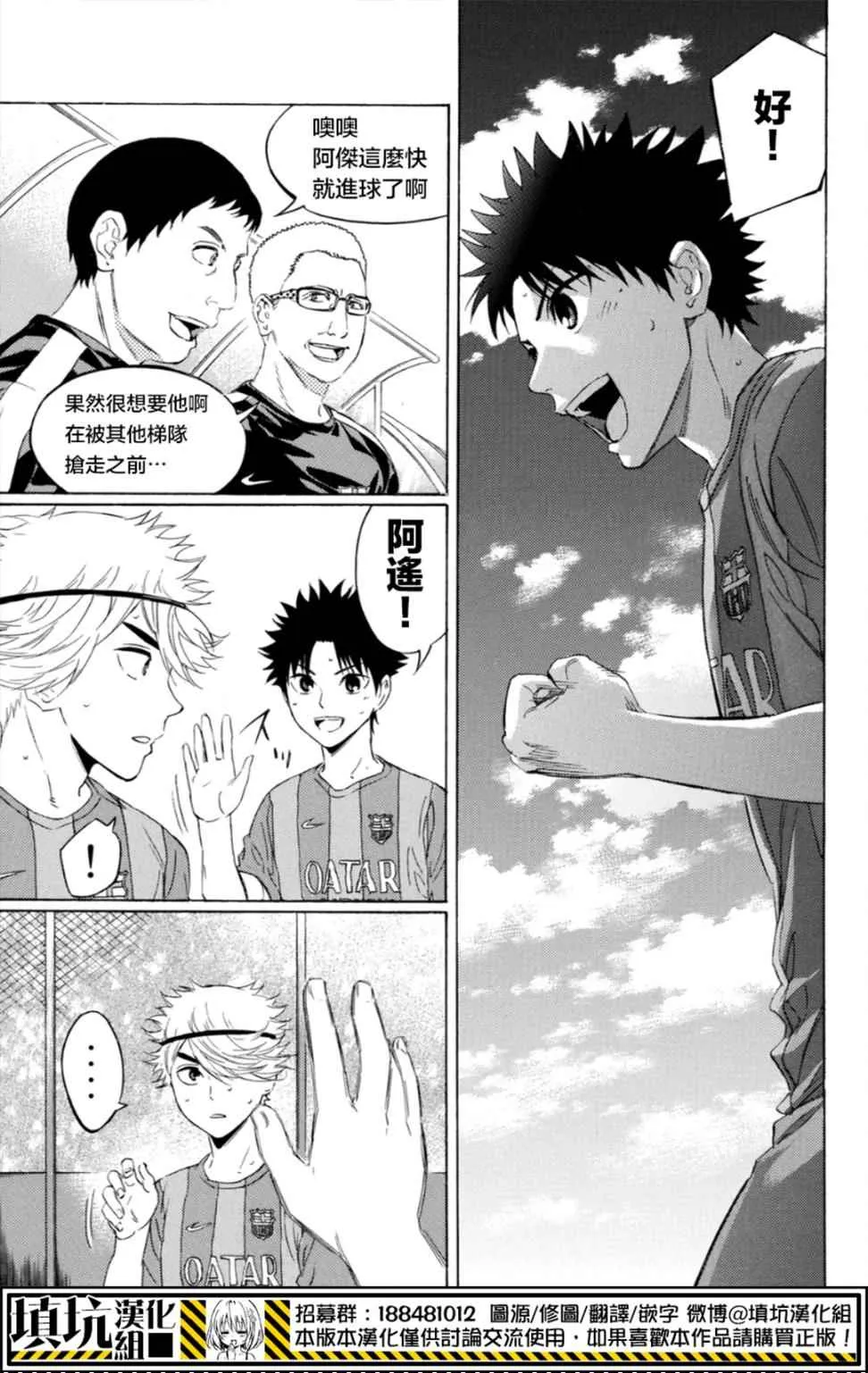 番外篇 第15页