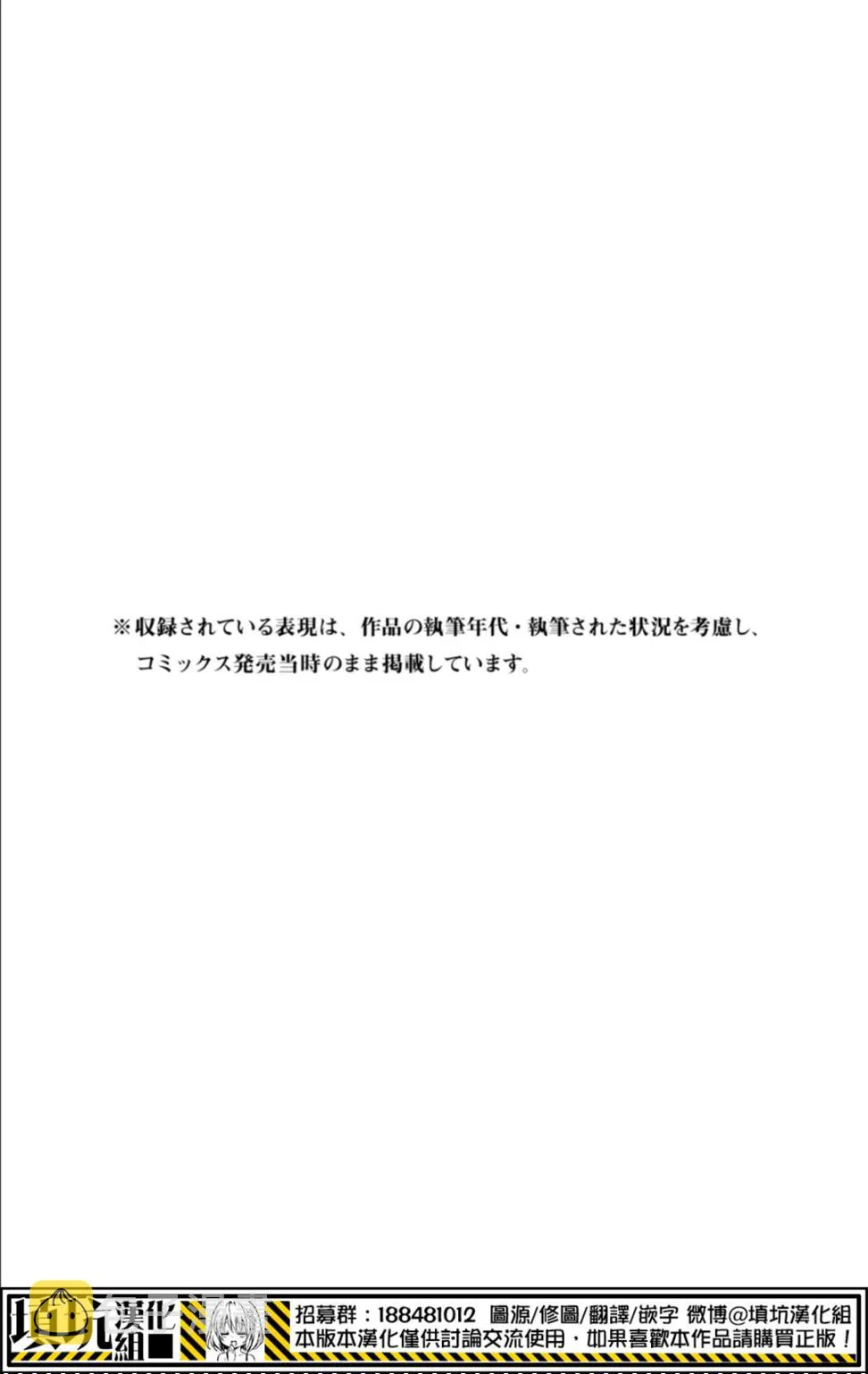 番外篇 第25页