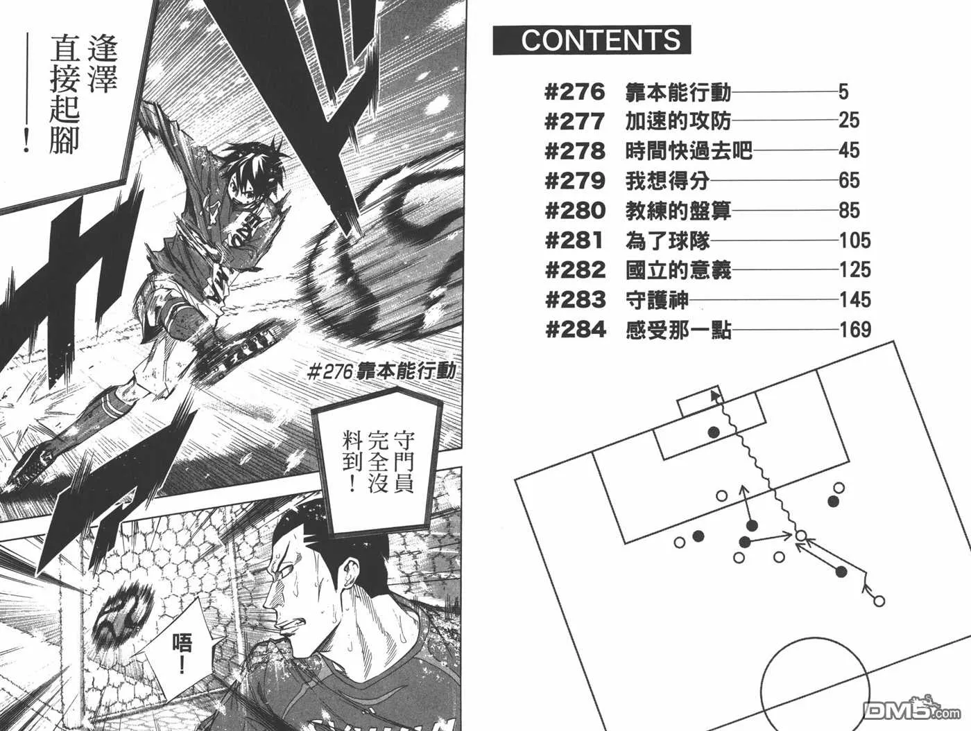 第33卷 第4页