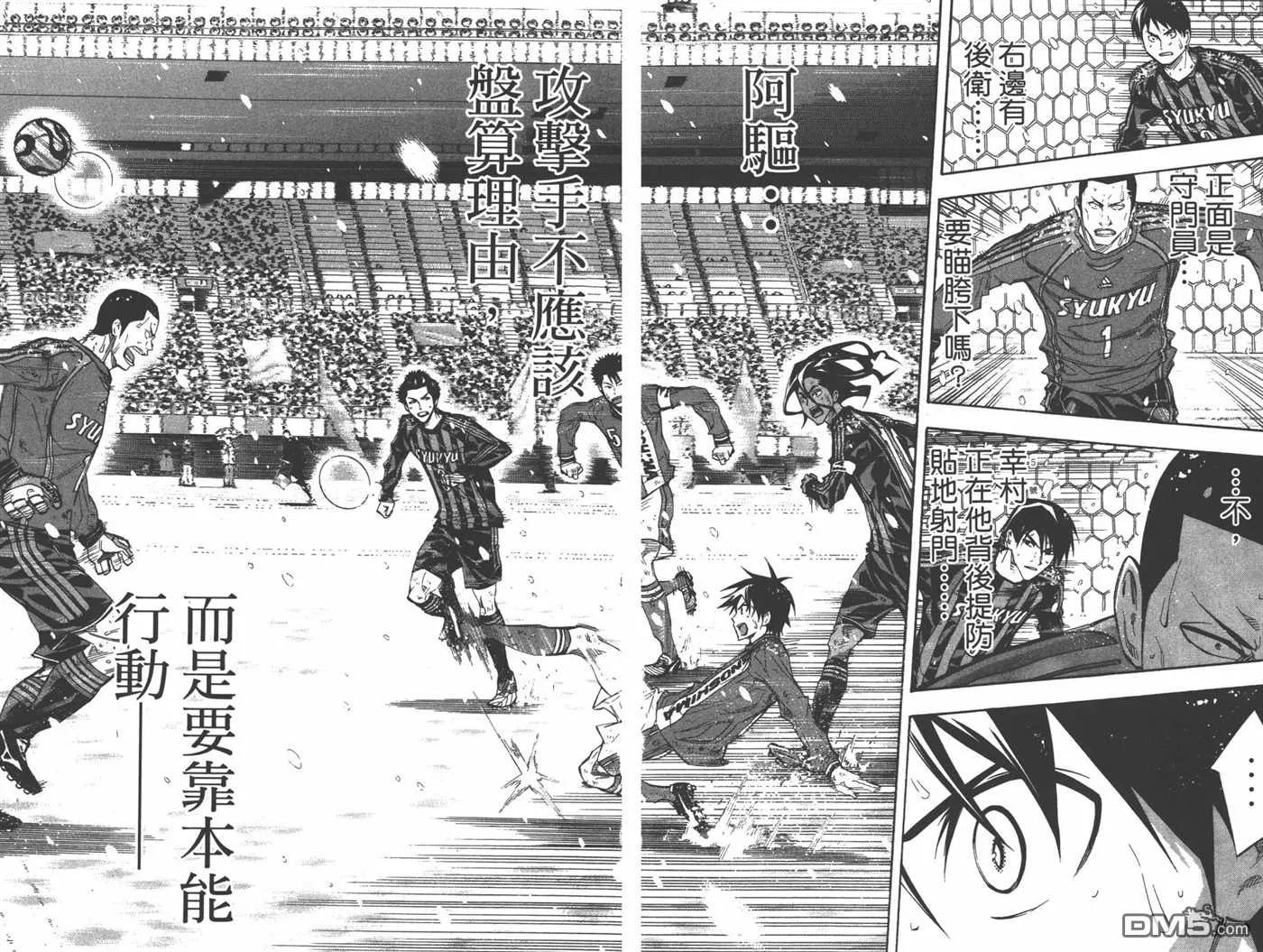 第33卷 第10页