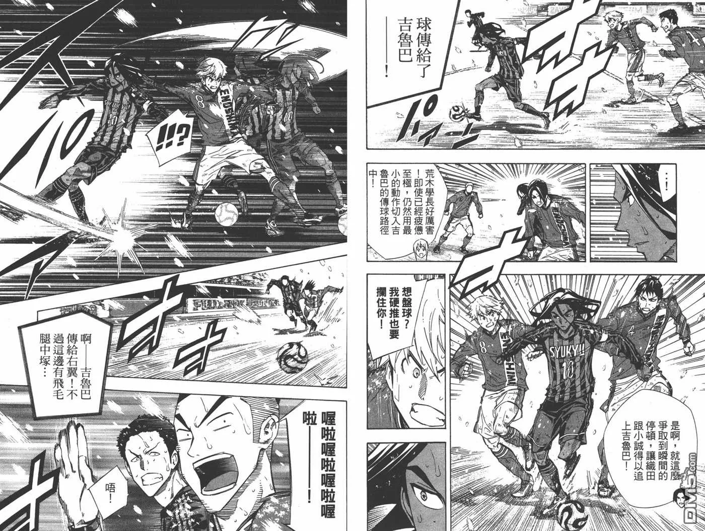 第33卷 第17页