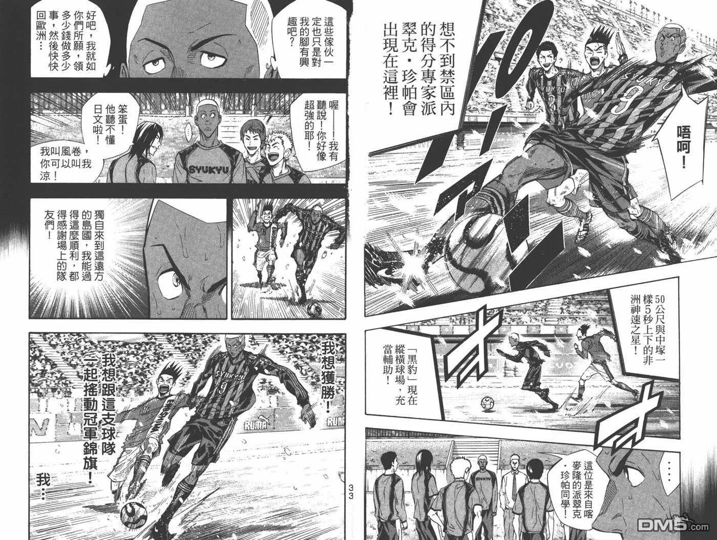第33卷 第18页