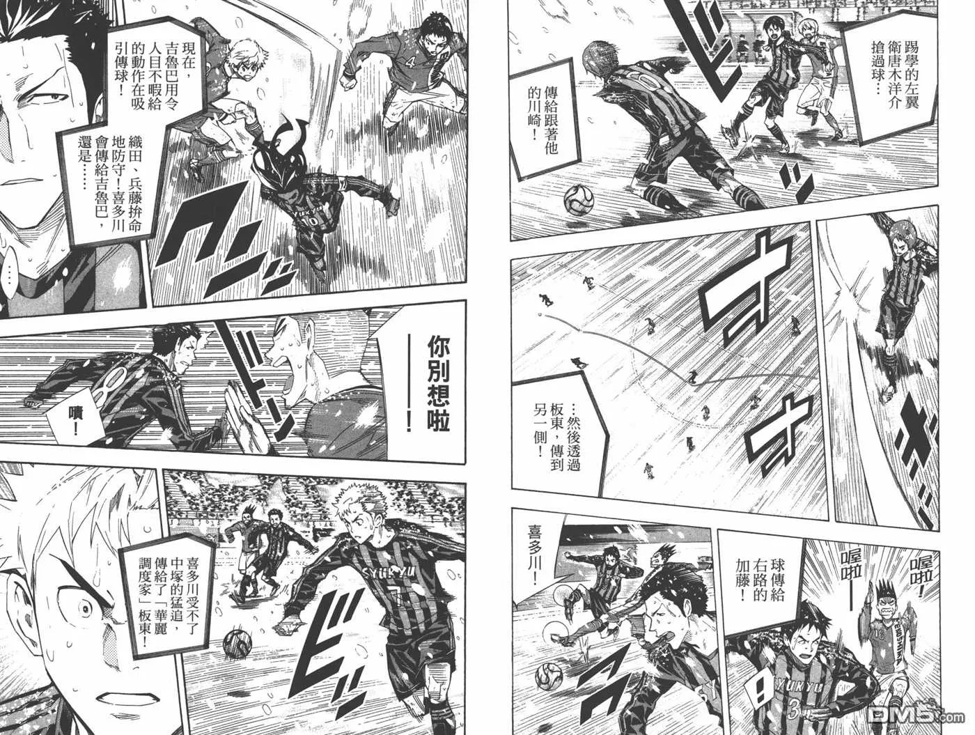 第33卷 第30页