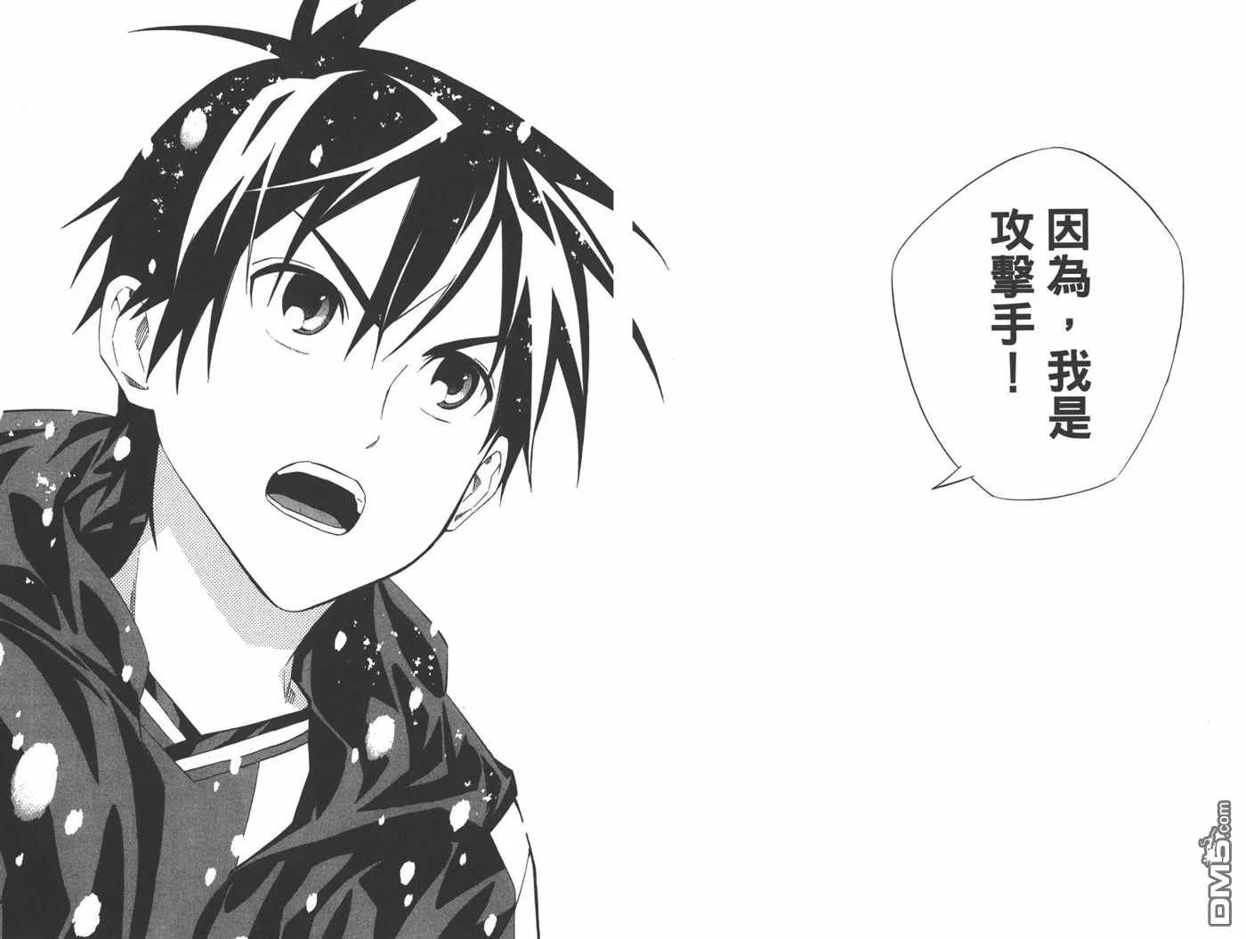 第33卷 第38页