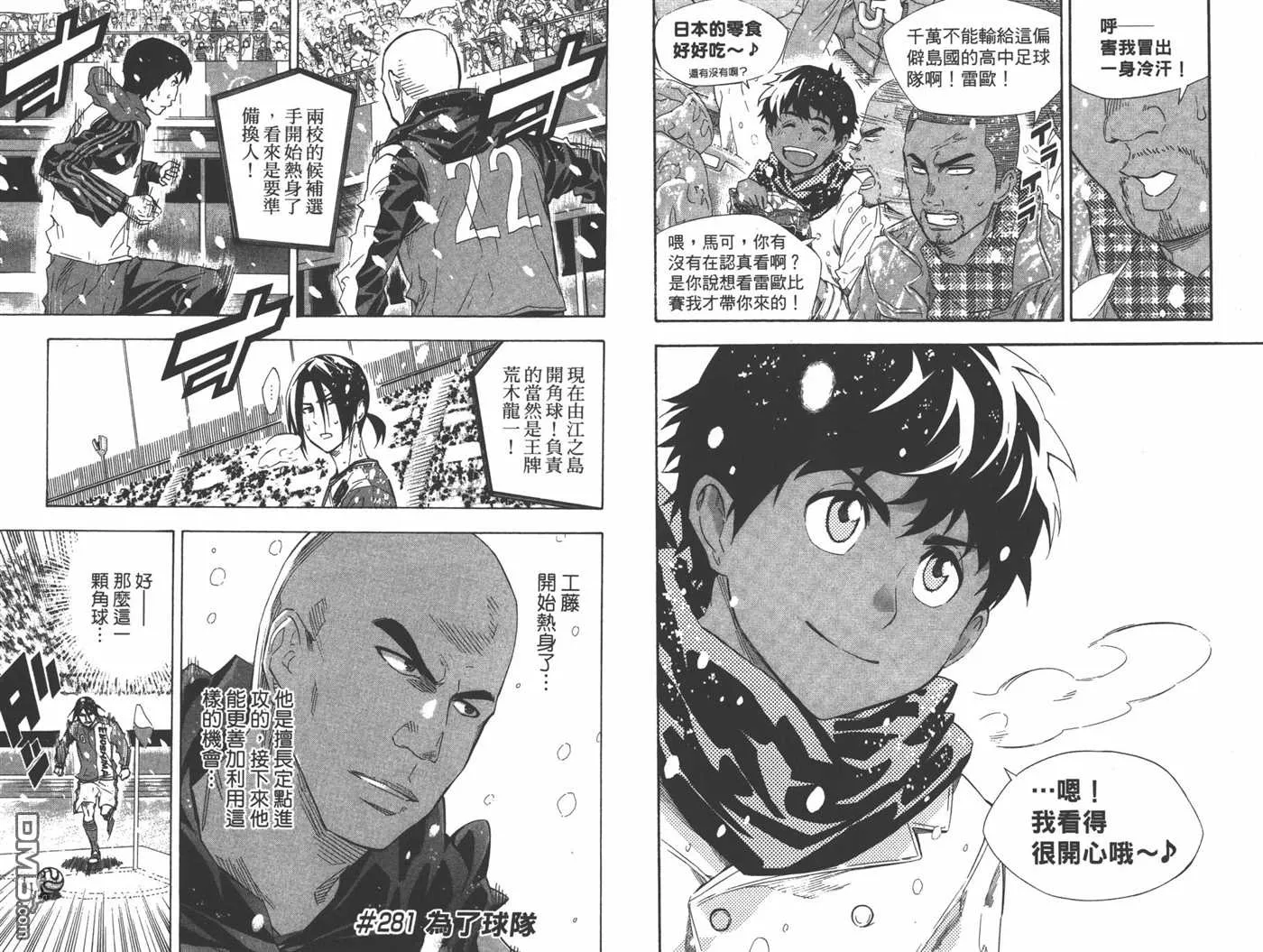 第33卷 第54页
