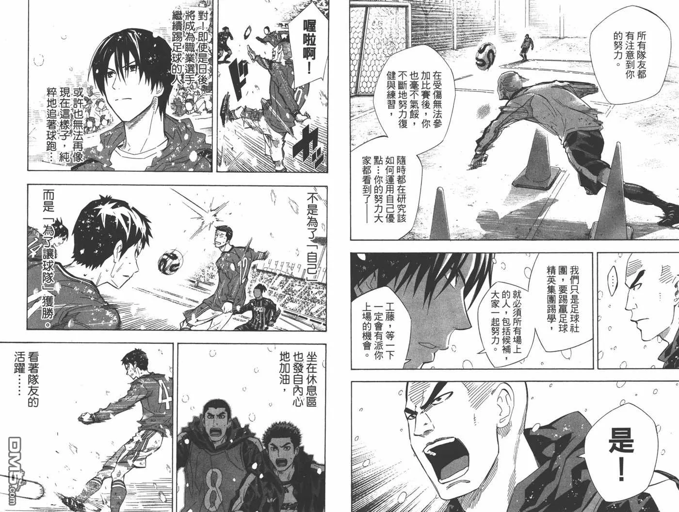 第33卷 第56页