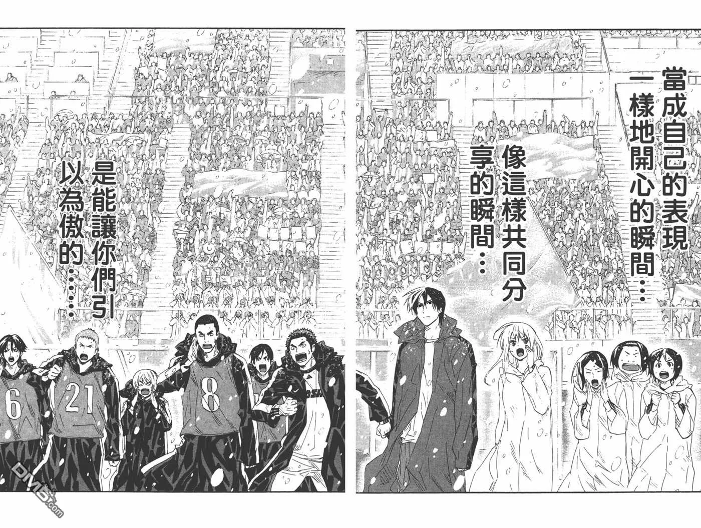 第33卷 第57页