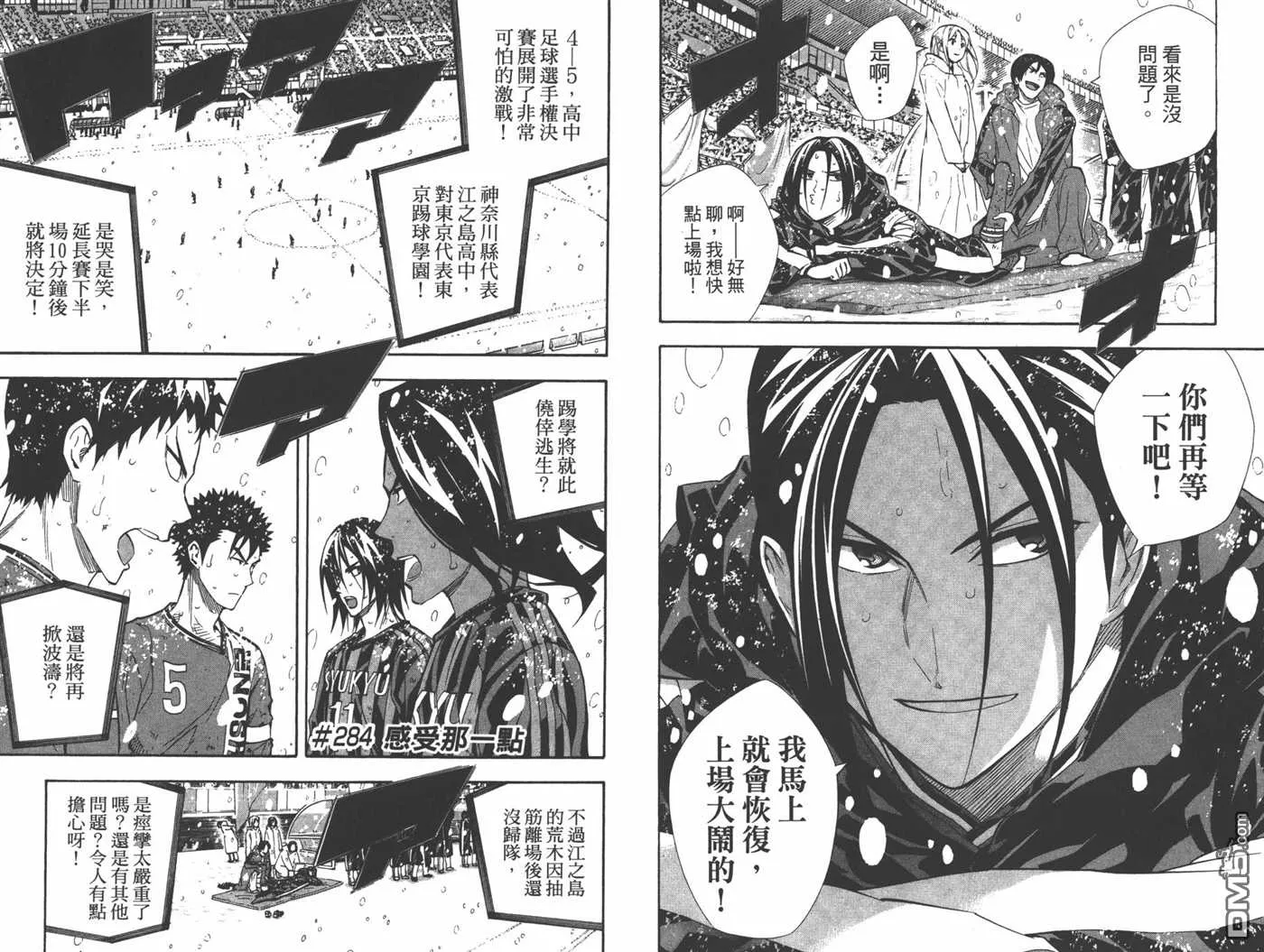 第33卷 第86页