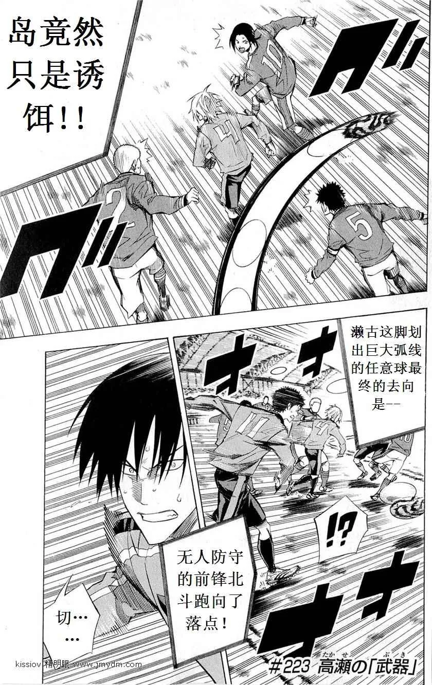 第227话 第1页