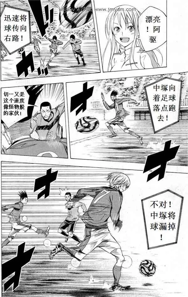 第227话 第2页
