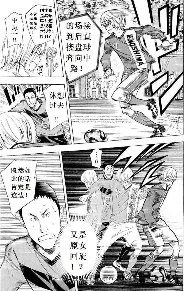 第227话 第4页