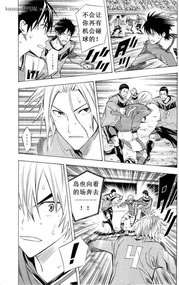 第227话 第5页