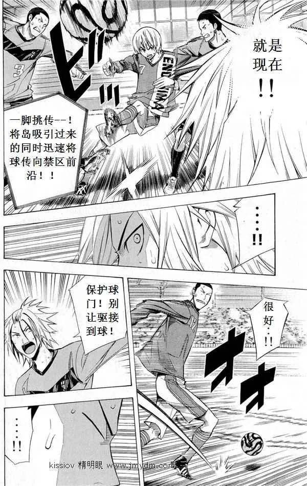 第227话 第6页