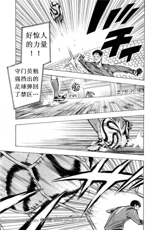 第227话 第9页