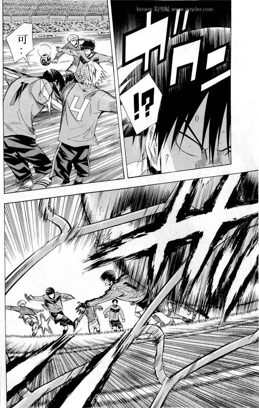 第227话 第12页
