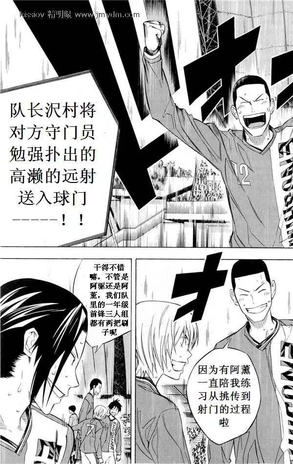 第227话 第13页