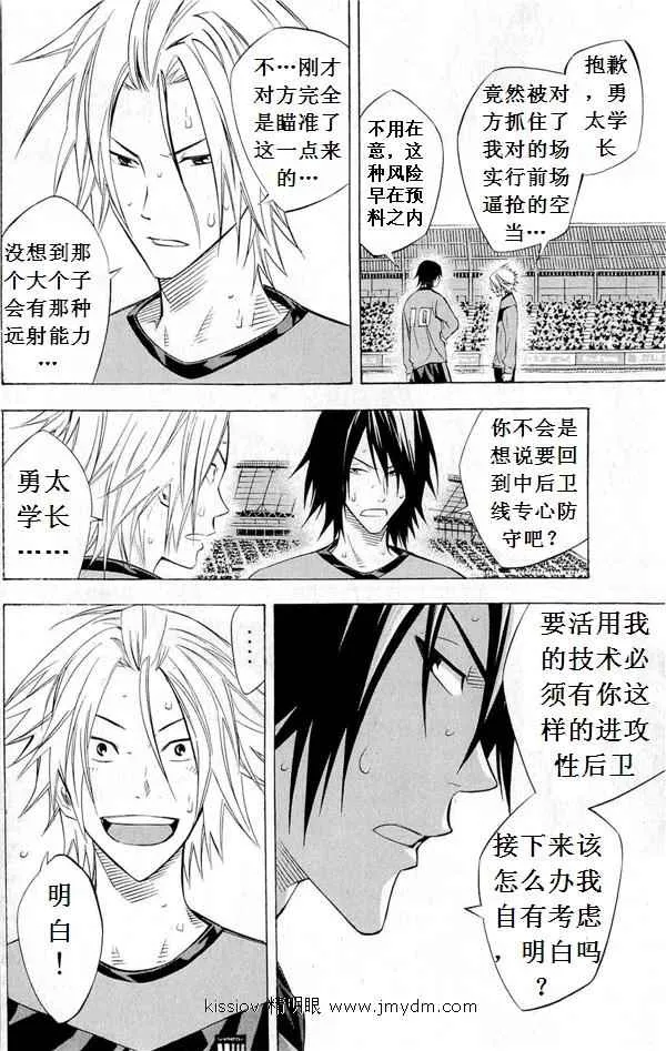 第227话 第14页
